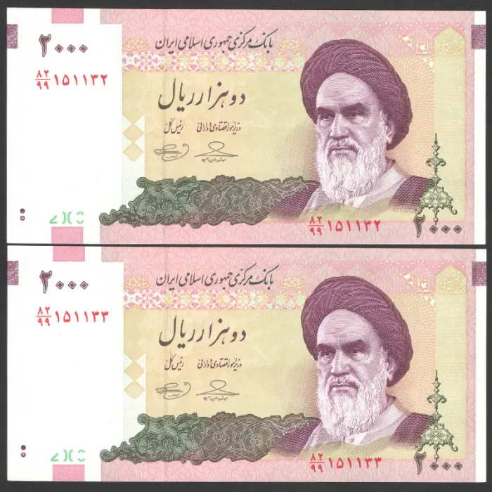 جفت اسکناس 2000 ریال جایگزین جمهوری اسلامی _کسر82/99