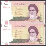 جفت اسکناس 2000 ریال جایگزین جمهوری اسلامی _کسر82/99