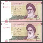 جفت اسکناس 2000 ریال جایگزین جمهوری اسلامی _کسر76/99
