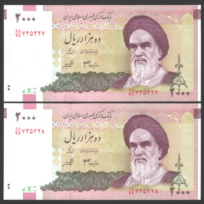 جفت اسکناس 2000 ریال جایگزین جمهوری اسلامی _کسر78/99