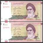 جفت اسکناس 2000 ریال جایگزین جمهوری اسلامی _کسر78/99