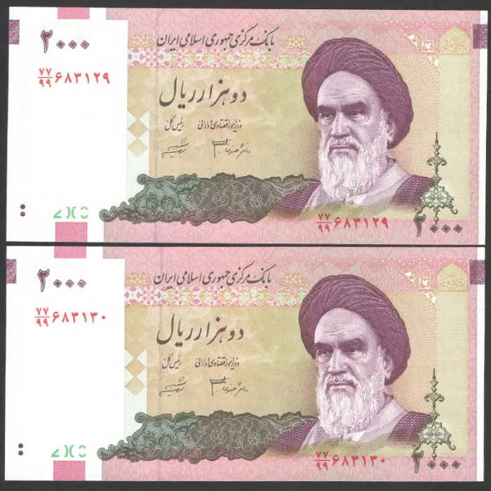 جفت اسکناس 2000 ریال جایگزین جمهوری اسلامی _کسر77/99