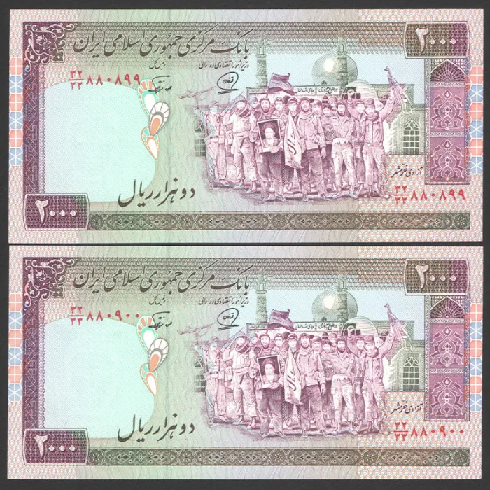 جفت اسکناس 2000 ریال جایگزین جمهوری اسلامی _کسر32/33