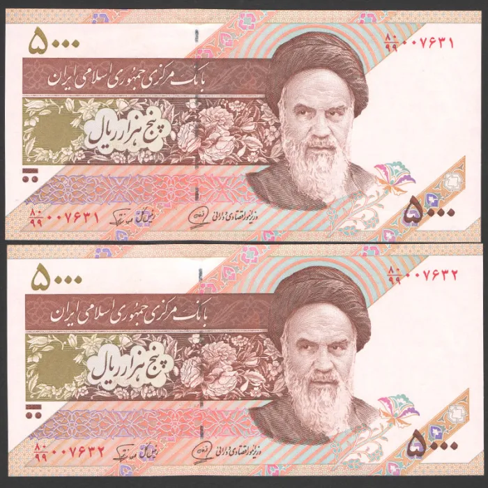 جفت اسکناس 5000 ریال جایگزین جمهوری اسلامی_کسر80/99