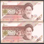 جفت اسکناس 5000 ریال جایگزین جمهوری اسلامی_کسر80/99