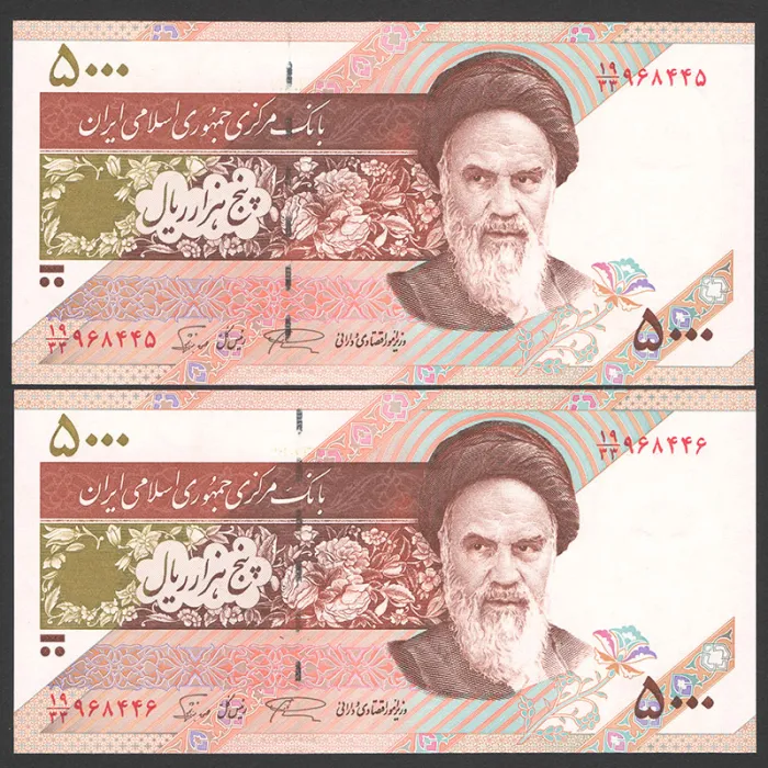 جفت اسکناس 5000 ریال جایگزین جمهوری اسلامی_کسر19/33
