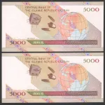 جفت اسکناس 5000 ریال جایگزین جمهوری اسلامی_کسر14/33