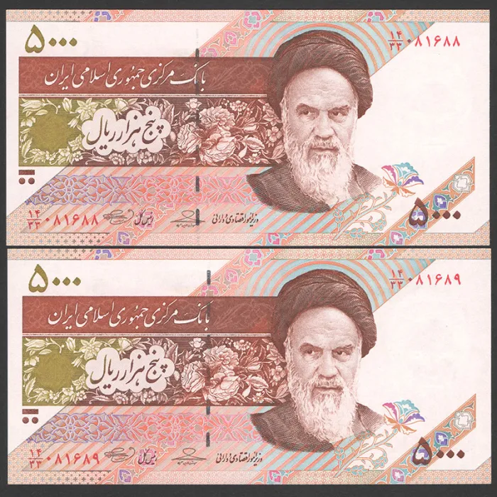 جفت اسکناس 5000 ریال جایگزین جمهوری اسلامی_کسر14/33