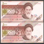 جفت اسکناس 5000 ریال جایگزین جمهوری اسلامی_کسر14/33