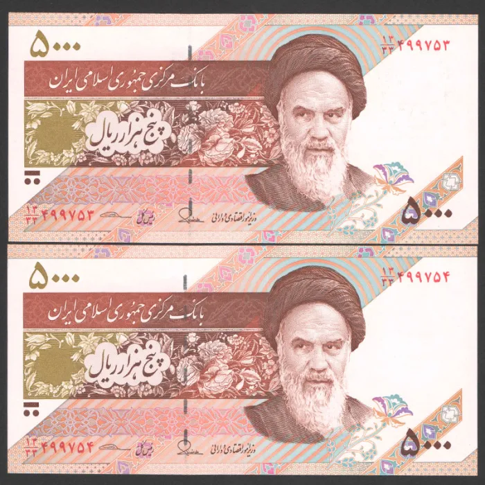 جفت اسکناس 5000 ریال جایگزین جمهوری اسلامی_13/33