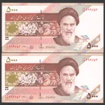 جفت اسکناس 5000 ریال جایگزین جمهوری اسلامی_13/33