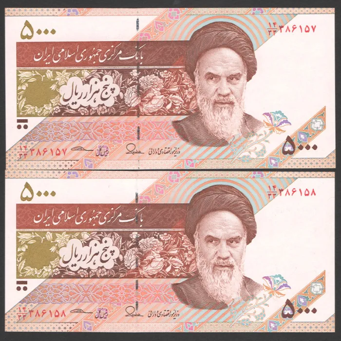 جفت اسکناس 5000 ریال جایگزین جمهوری اسلامی_کسر14/33