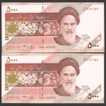 جفت اسکناس 5000 ریال جایگزین جمهوری اسلامی_کسر14/33