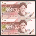 جفت اسکناس 5000 ریال جایگزین جمهوری اسلامی_12/33