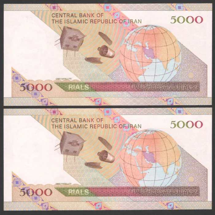 جفت اسکناس 5000 ریال جایگزین جمهوری اسلامی_12/33