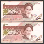 جفت اسکناس 5000 ریال جایگزین جمهوری اسلامی_کسر 27/33