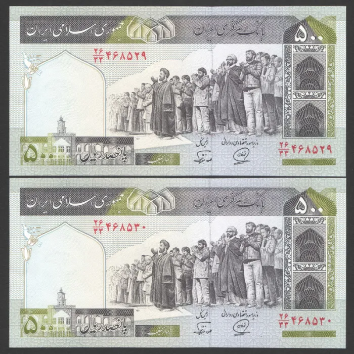 جفت اسکناس 500 ریال جایگزین جمهوری اسلامی_26/33