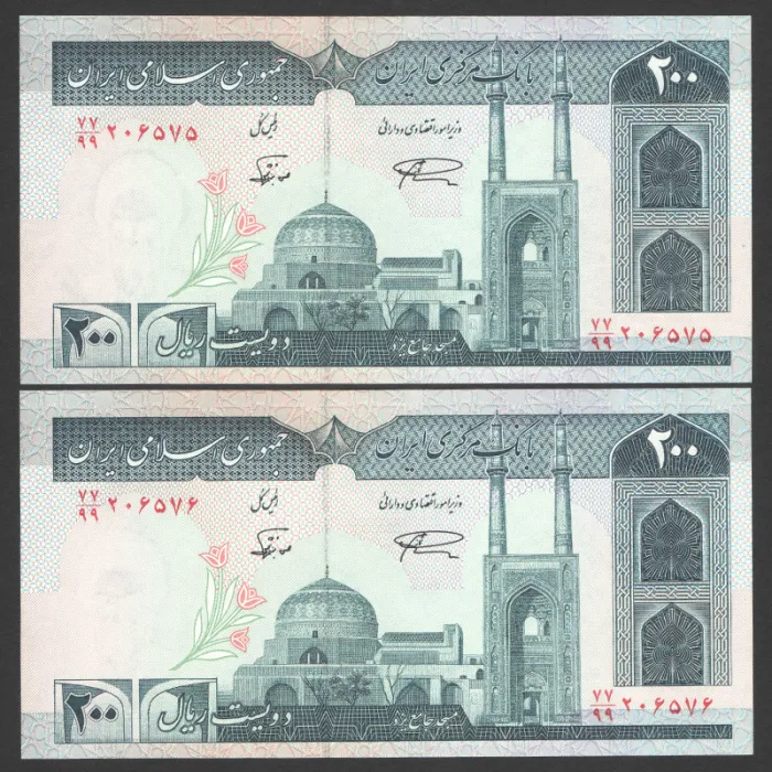 جفت اسکناس 200 ریال جایگزین جمهوری اسلامی_کسر 77/99