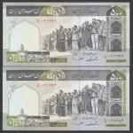 جفت اسکناس 500 ریال جایگزین جمهوری اسلامی_کسر 78/99