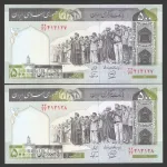 جفت اسکناس 500 ریال جایگزین جمهوری اسلامی_کسر 32/33