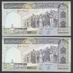 جفت اسکناس 500 ریال جایگزین جمهوری اسلامی_کسر28/33