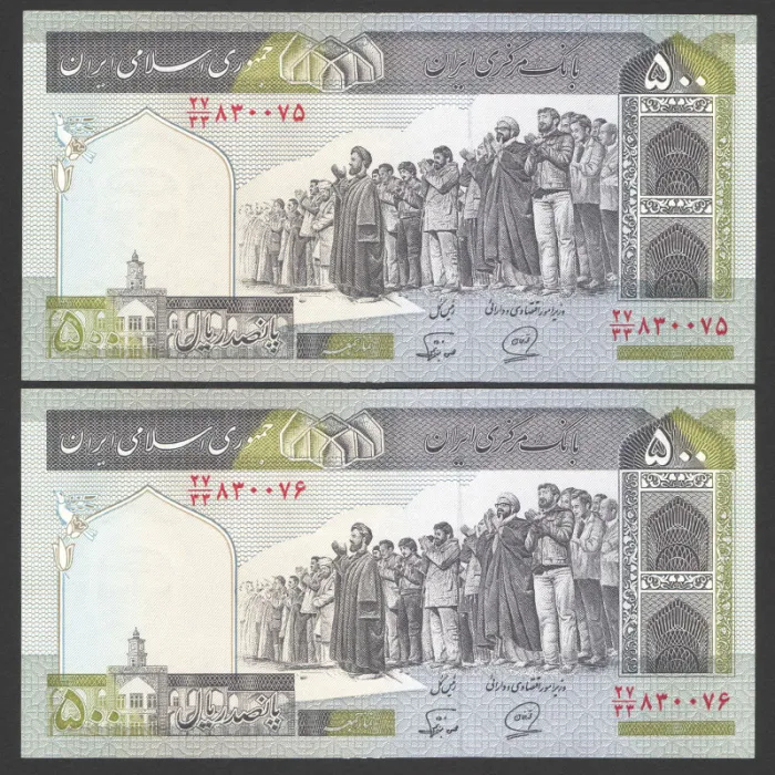 جفت اسکناس 500 ریال جایگزین جمهوری اسلامی_کسر27/33