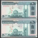 جفت اسکناس 200 ریال جایگزین جمهوری اسلامی_کسر78/99