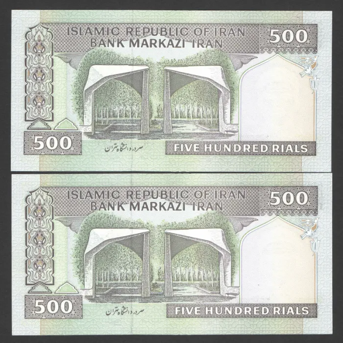 جفت اسکناس 500 ریال جایگزین جمهوری اسلامی_کسر 32/33