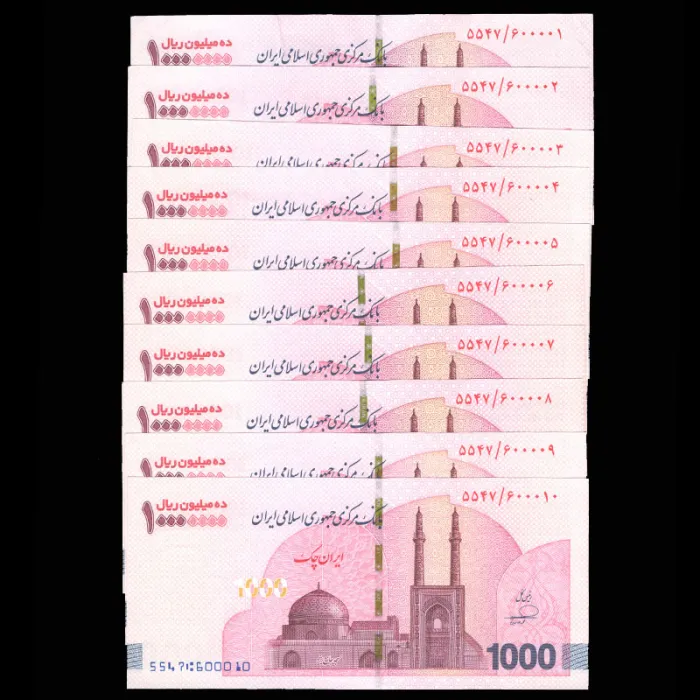 ست ایران چک 10000000 ریال جمهوری اسلامی_چهار صفر وسط 600006