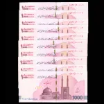 ست ایران چک 10000000 ریال جمهوری اسلامی_چهار صفر وسط 600006