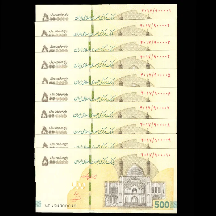 ست ایران چک 5000000 ریال جمهوری اسلامی_چهار صفر وسط900009
