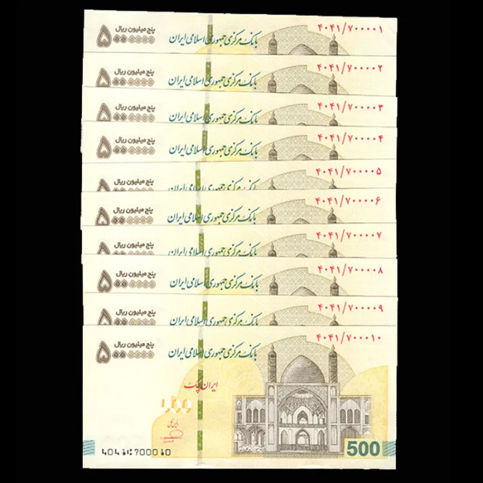 ست ایران چک 5000000 ریال جمهوری اسلامی_چهار صفر وسط 700007