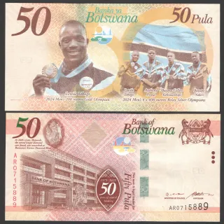 اسکناس 50 پولا بوتسوانا