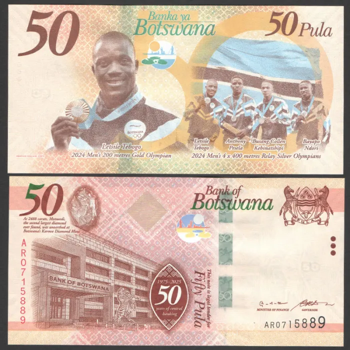 اسکناس 50 پولا بوتسوانا