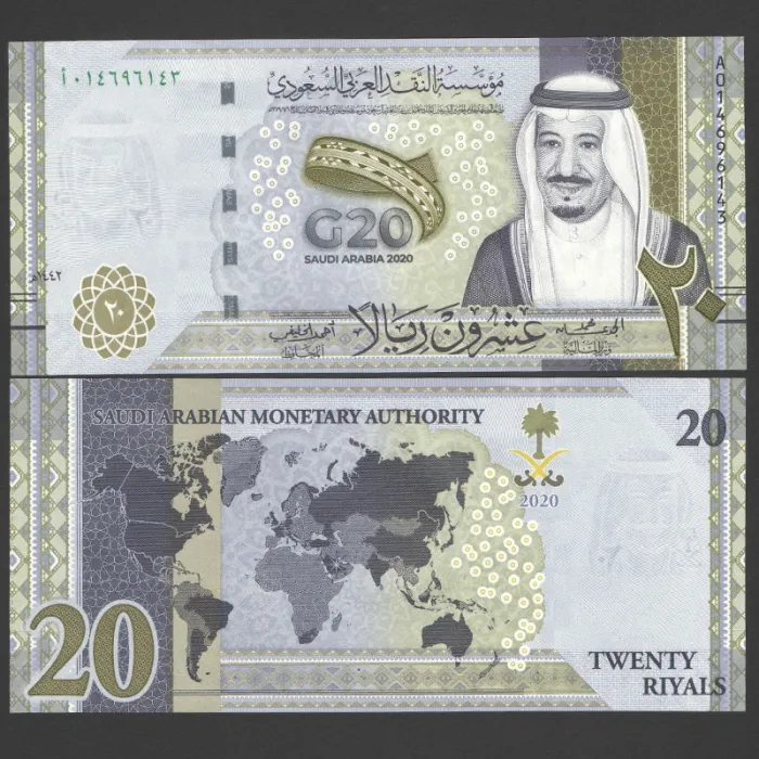 اسکناس 20 ریال عربستان سعودی