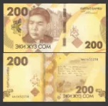 اسکناس 200 سوم قرقیزستان