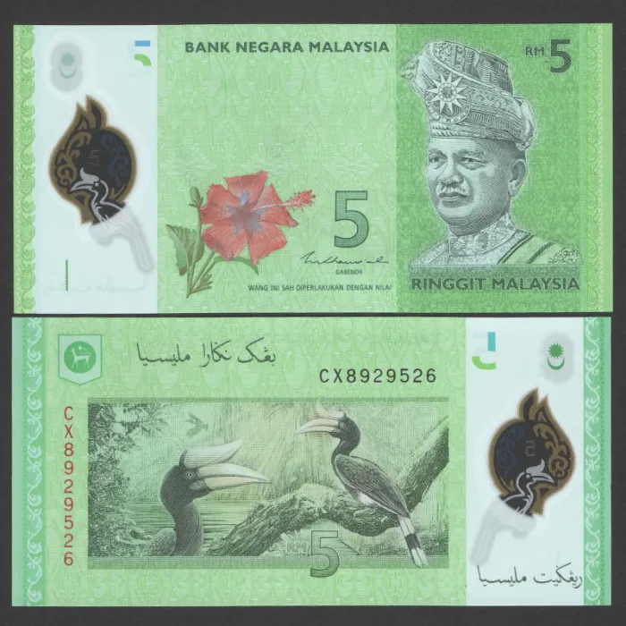 اسکناس 5 رینگیت مالزی