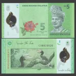 اسکناس 5 رینگیت مالزی
