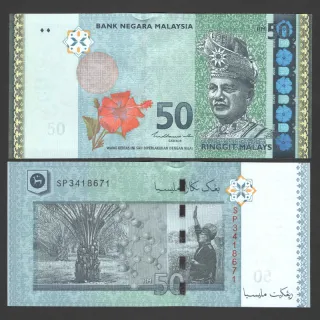 اسکناس 50 رینگیت مالزی