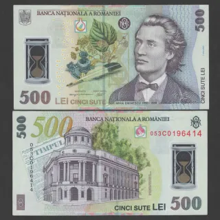 اسکناس 500 لئو رومانی
