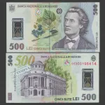 اسکناس 500 لئو رومانی