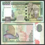 اسکناس 1000 روپیه سریلانکا