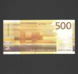 اسکناس 500 کرون نروژ
