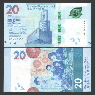 اسکناس 20 دلار هنگ کنگ