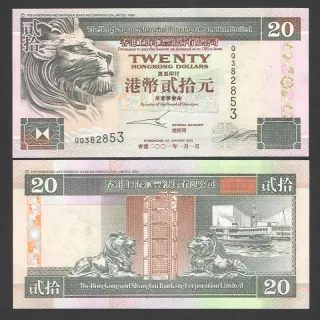اسکناس 20 دلار هنگ کنگ