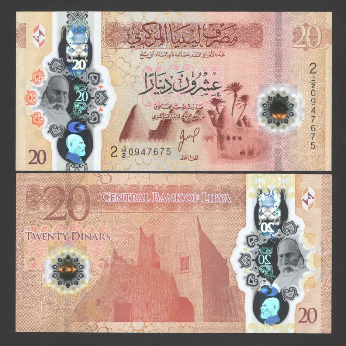 اسکناس 20 دینار لیبی