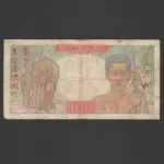 اسکناس 100 پیاسترس هند و چین