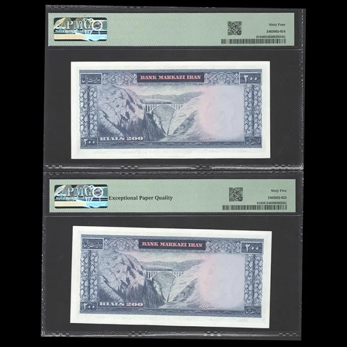 جفت اسکناس 200 ریال محمدرضا شاه - گرید 64 و 65