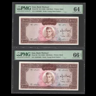 جفت اسکناس 1000 ریال محمدرضا شاه - گرید 64 و 66