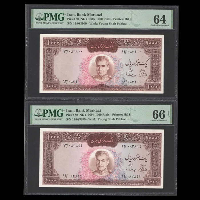جفت اسکناس 1000 ریال محمدرضا شاه - گرید 64 و 66